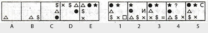 Non-Verbal-Reasoning-Markschamps.com