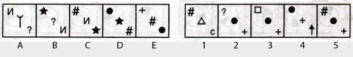 Non-Verbal-Reasoning-Markschamps.com