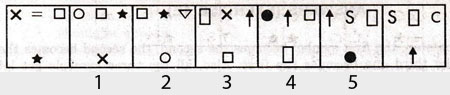 Non-Verbal-Reasoning-Markschamps.com